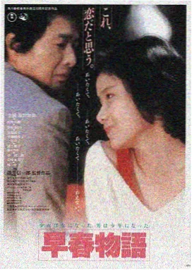 爱恋电影在线观看LOGO