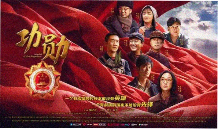 爱恋电影高清海报