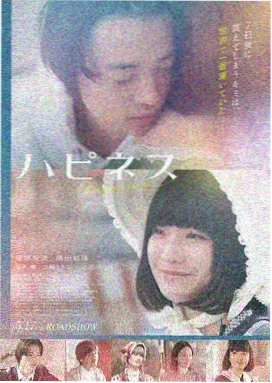 爱恋电影幕后花絮